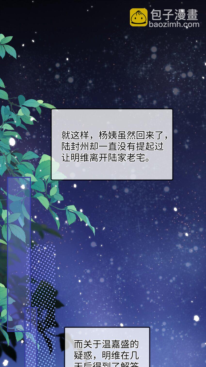 041 小爷我不伺候了！-第40话