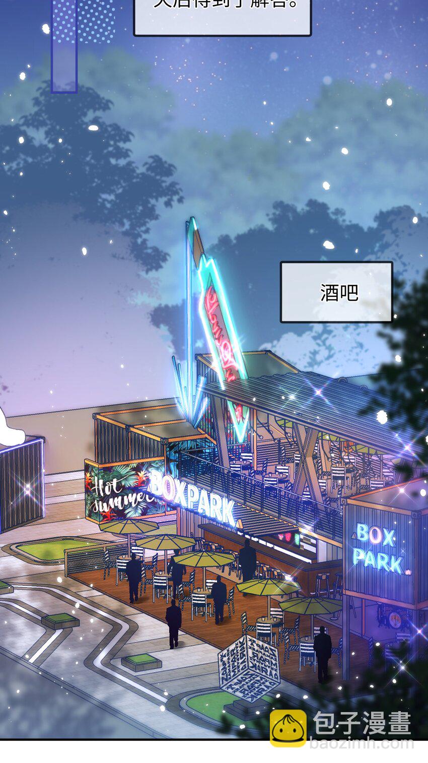 041 小爷我不伺候了！-第40话