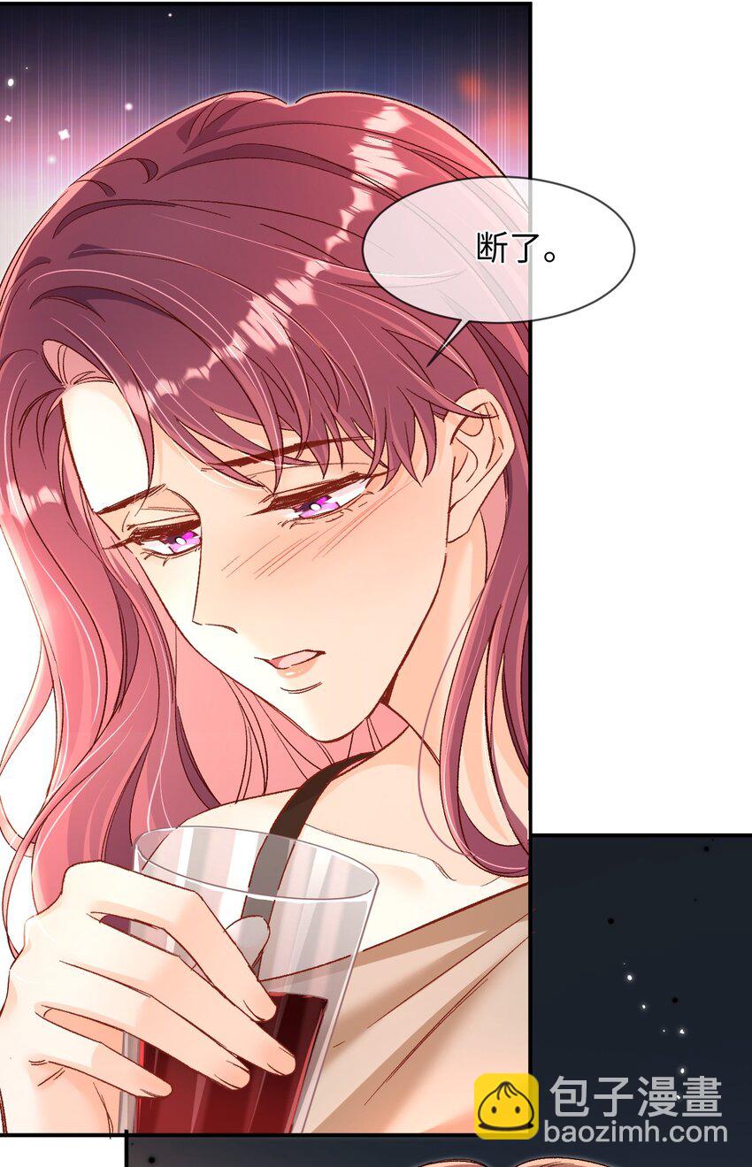 041 小爷我不伺候了！-第40话