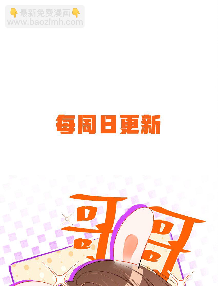 041 小爷我不伺候了！-第40话