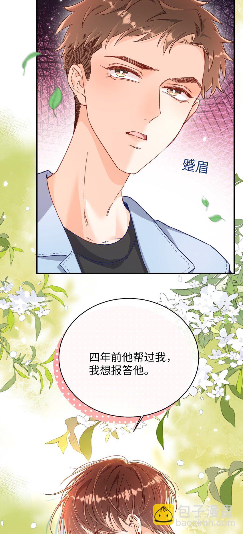 041 小爷我不伺候了！-第40话