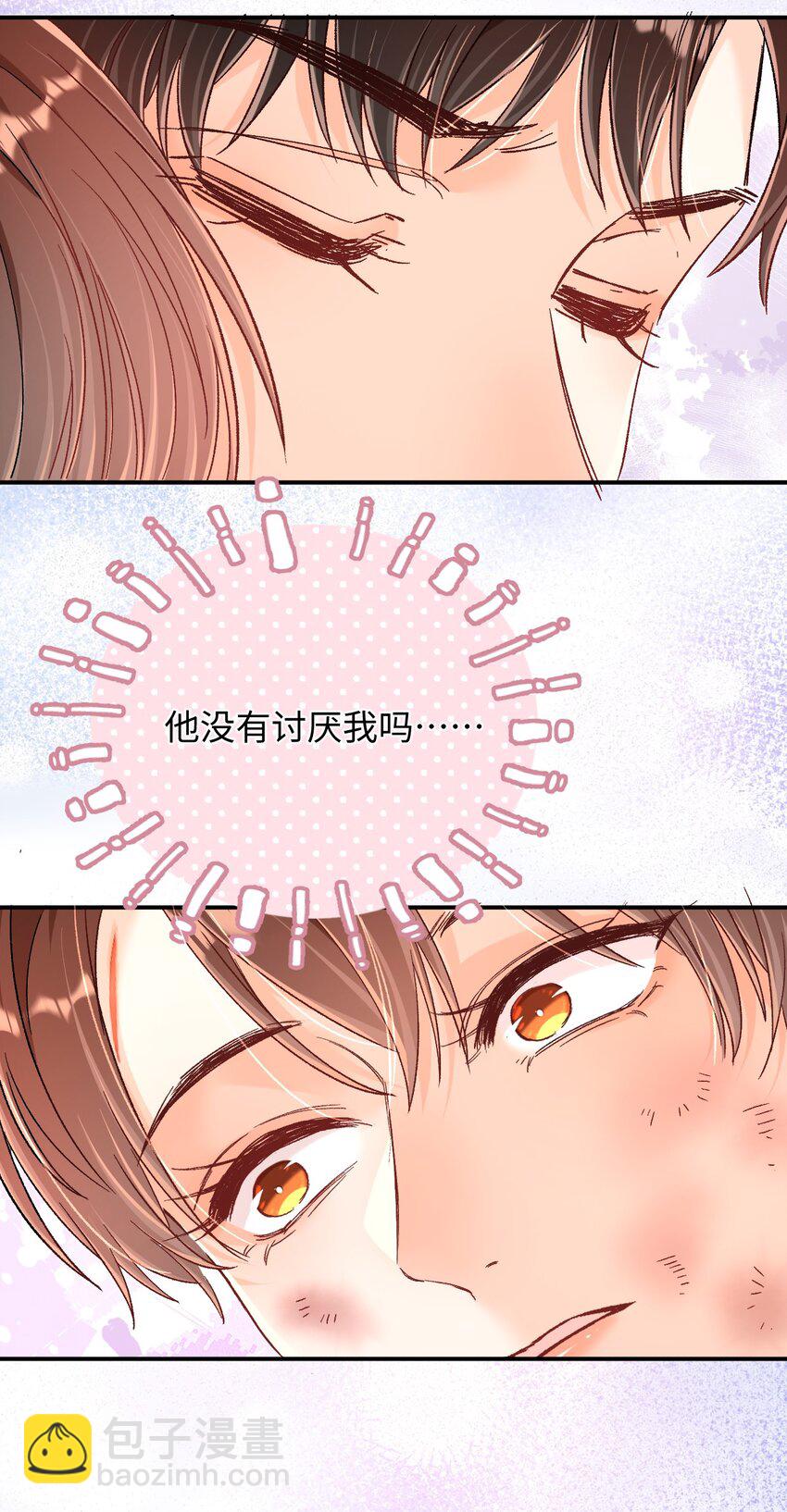 043 他怎么格外温柔？-第42话