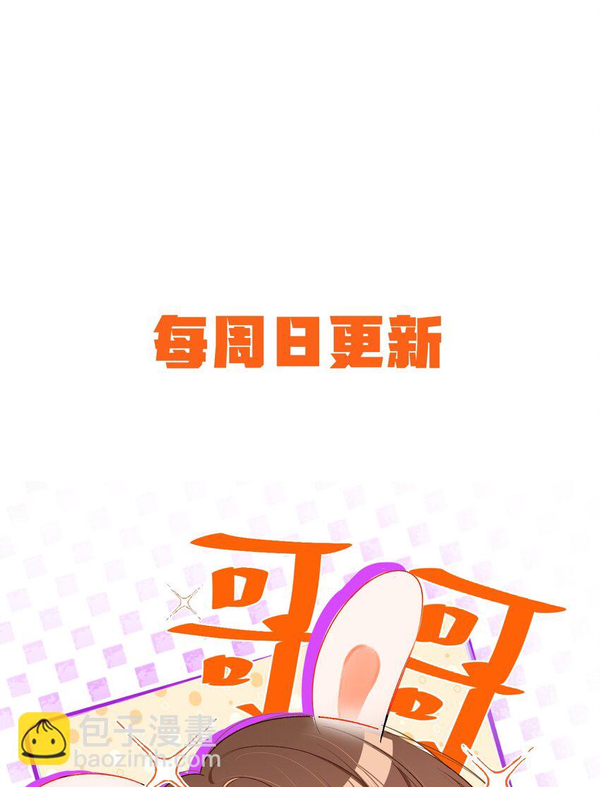 045 哥哥，我好痛～-第44话