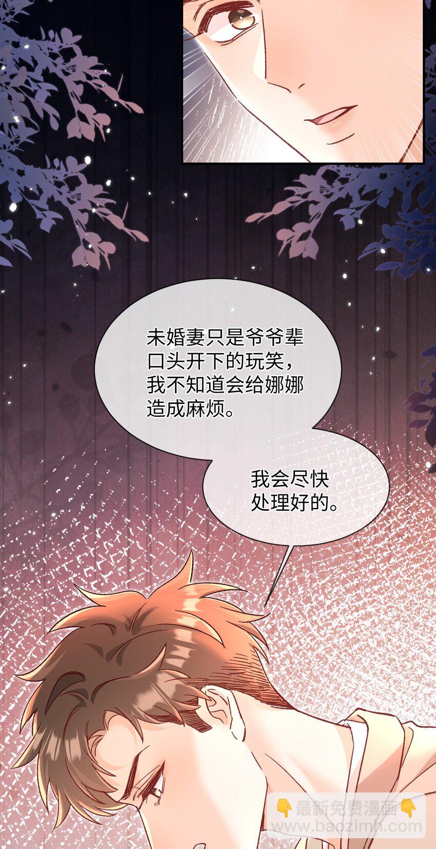 047 他真的是这么想的么？-第46话