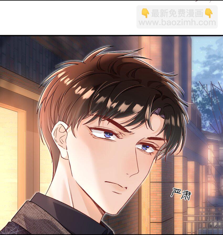 047 他真的是这么想的么？-第46话