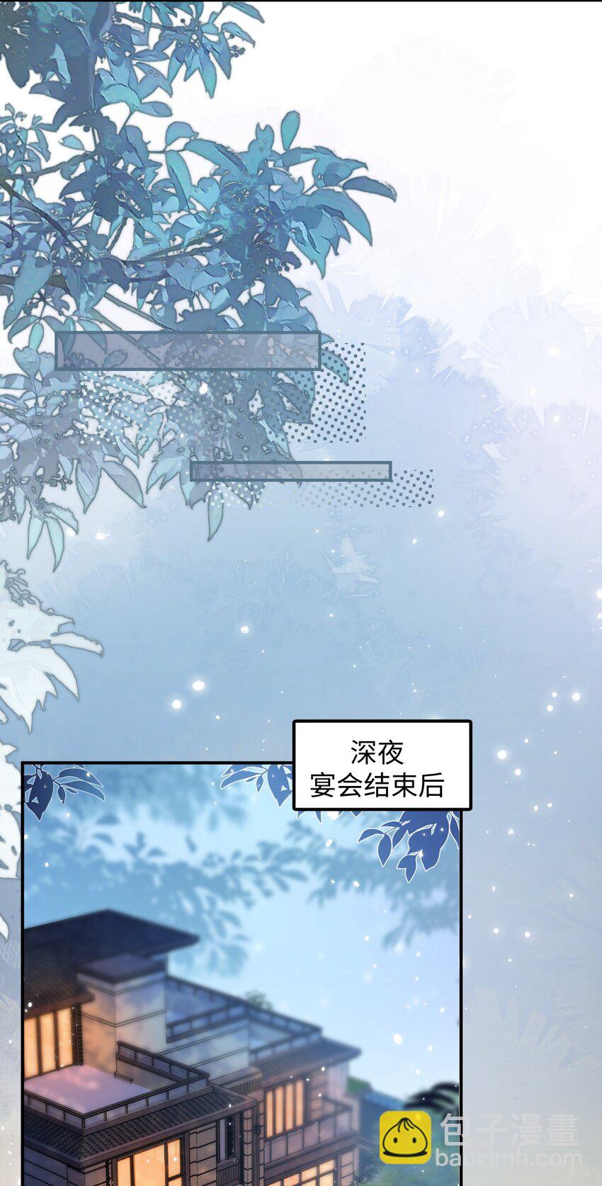 047 他真的是这么想的么？-第46话