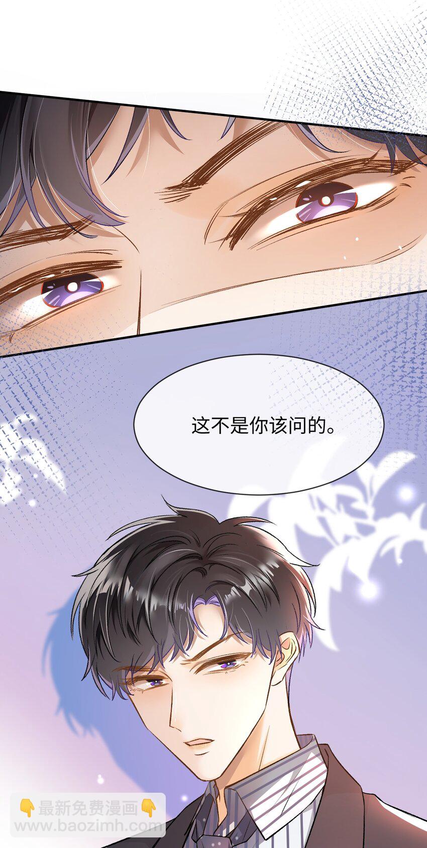 006 逢场作戏？！还有这种好事！-第6话