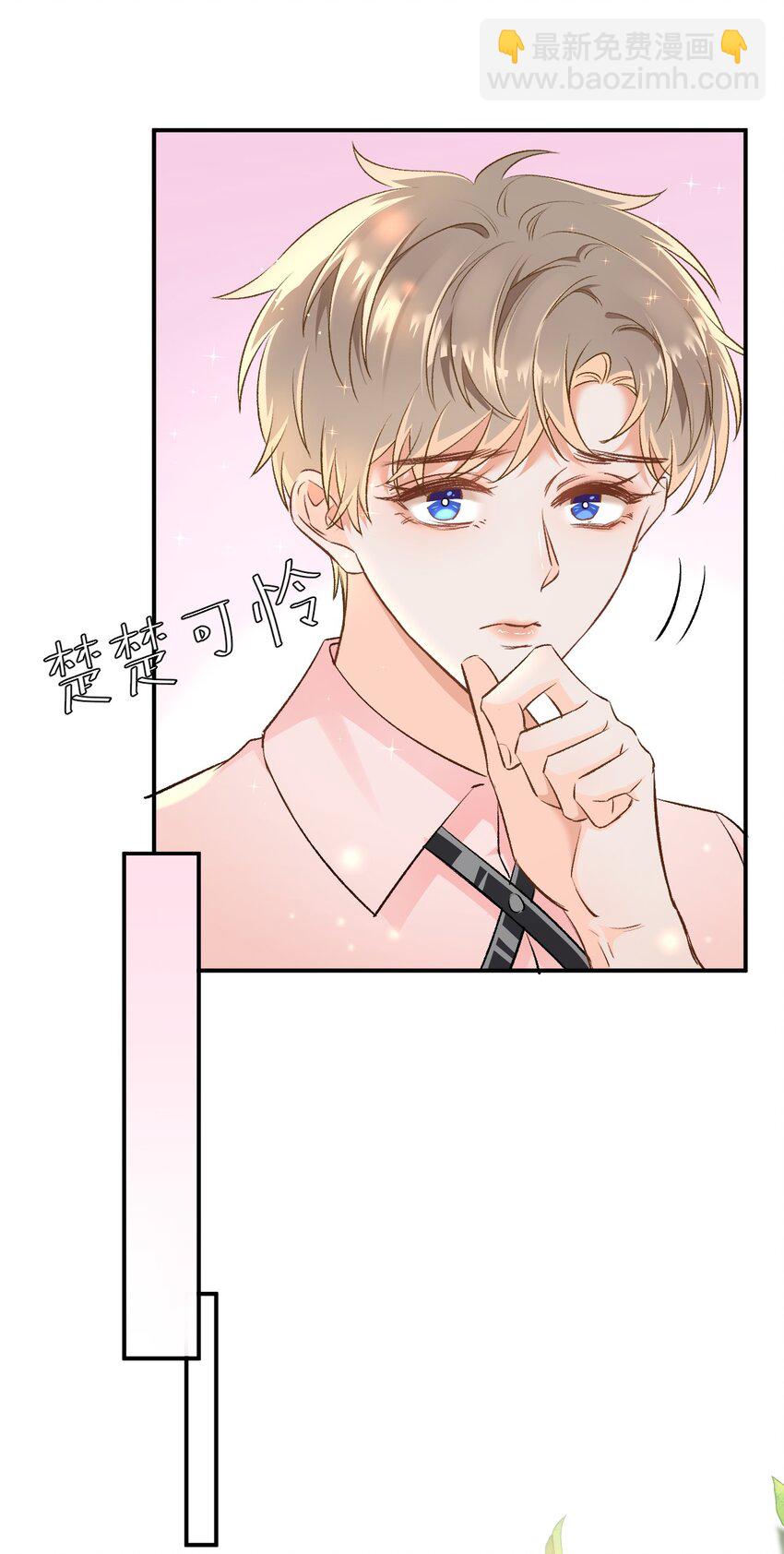 006 逢场作戏？！还有这种好事！-第6话