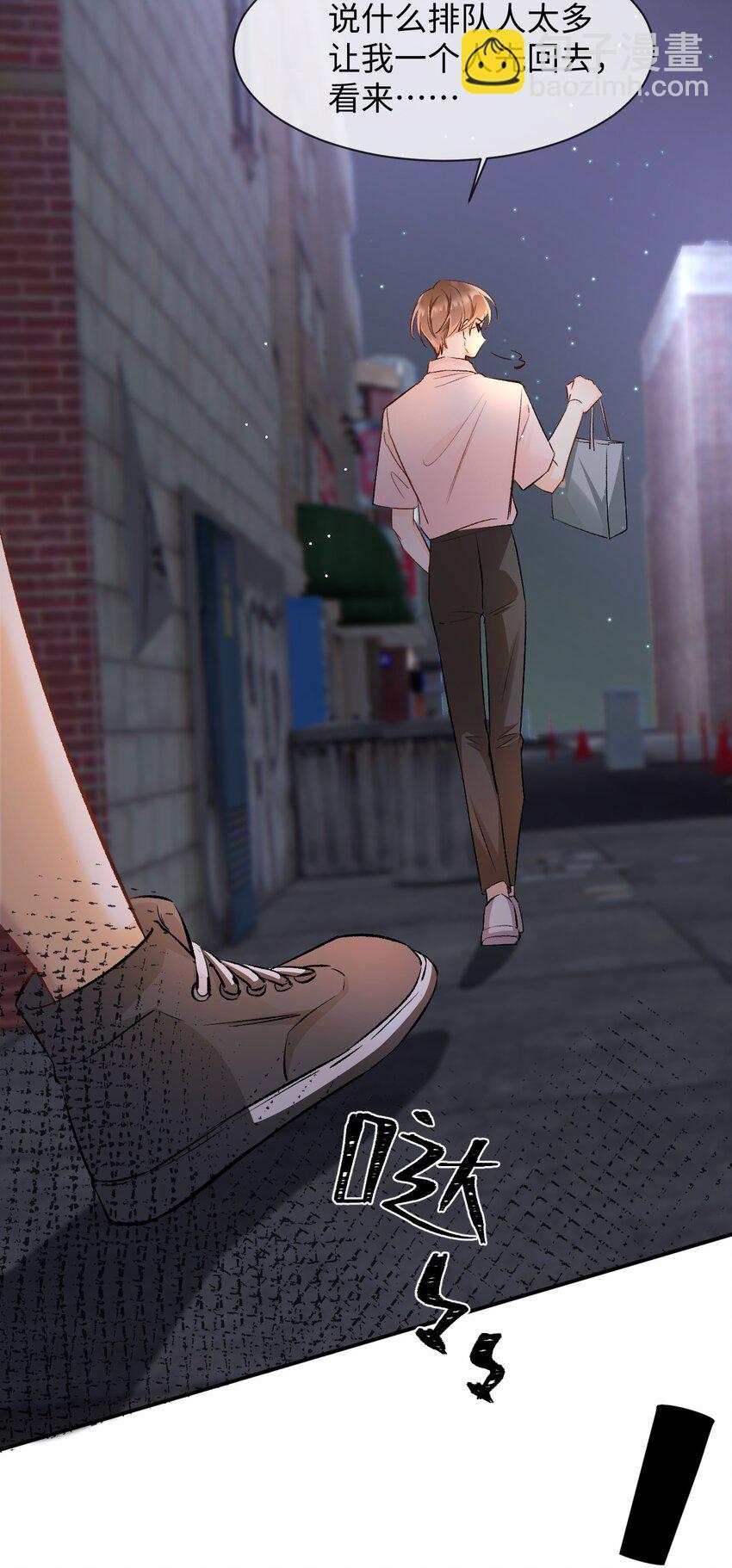 006 逢场作戏？！还有这种好事！-第6话