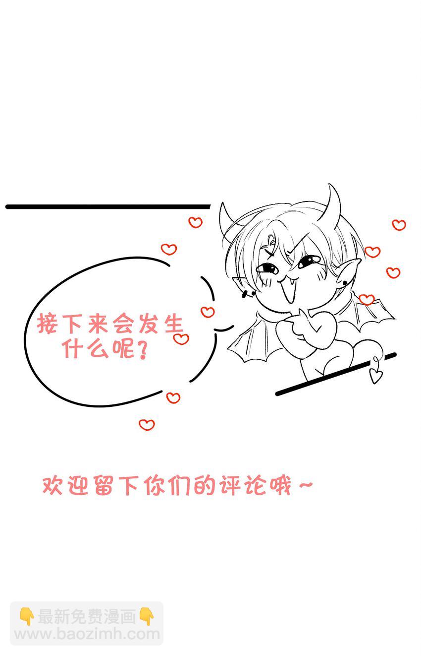 006 逢场作戏？！还有这种好事！-第6话