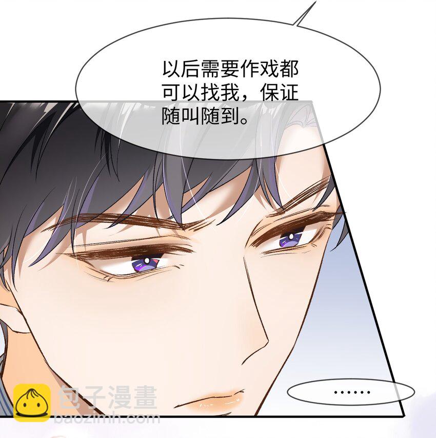 006 逢场作戏？！还有这种好事！-第6话