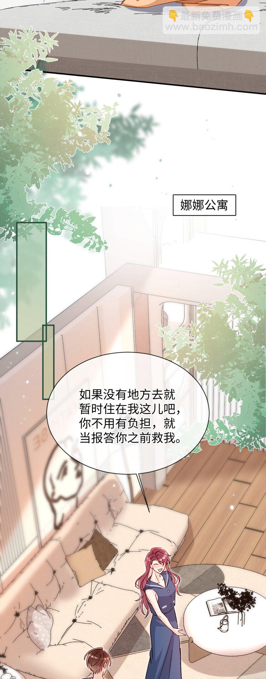 049 还真走了？-第48话