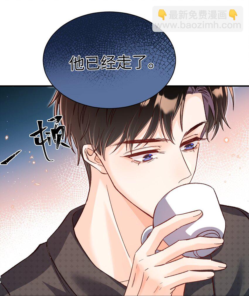 049 还真走了？-第48话