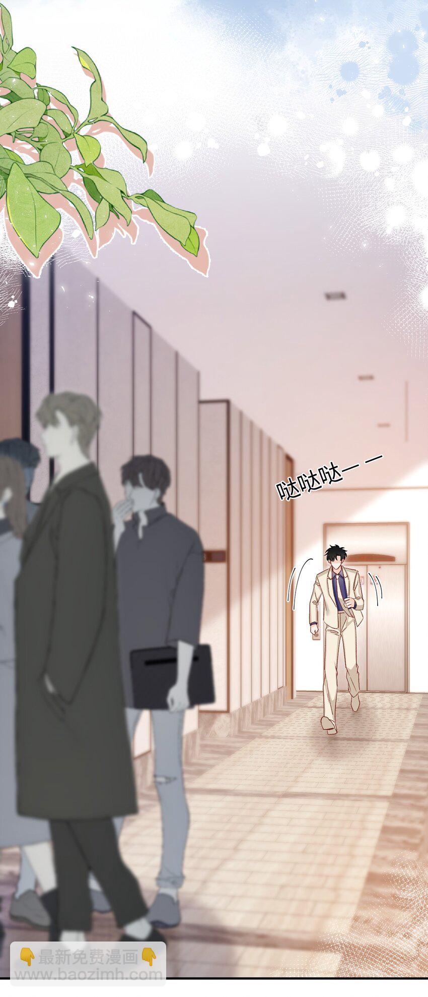 057 我想要的只有他！-第58话