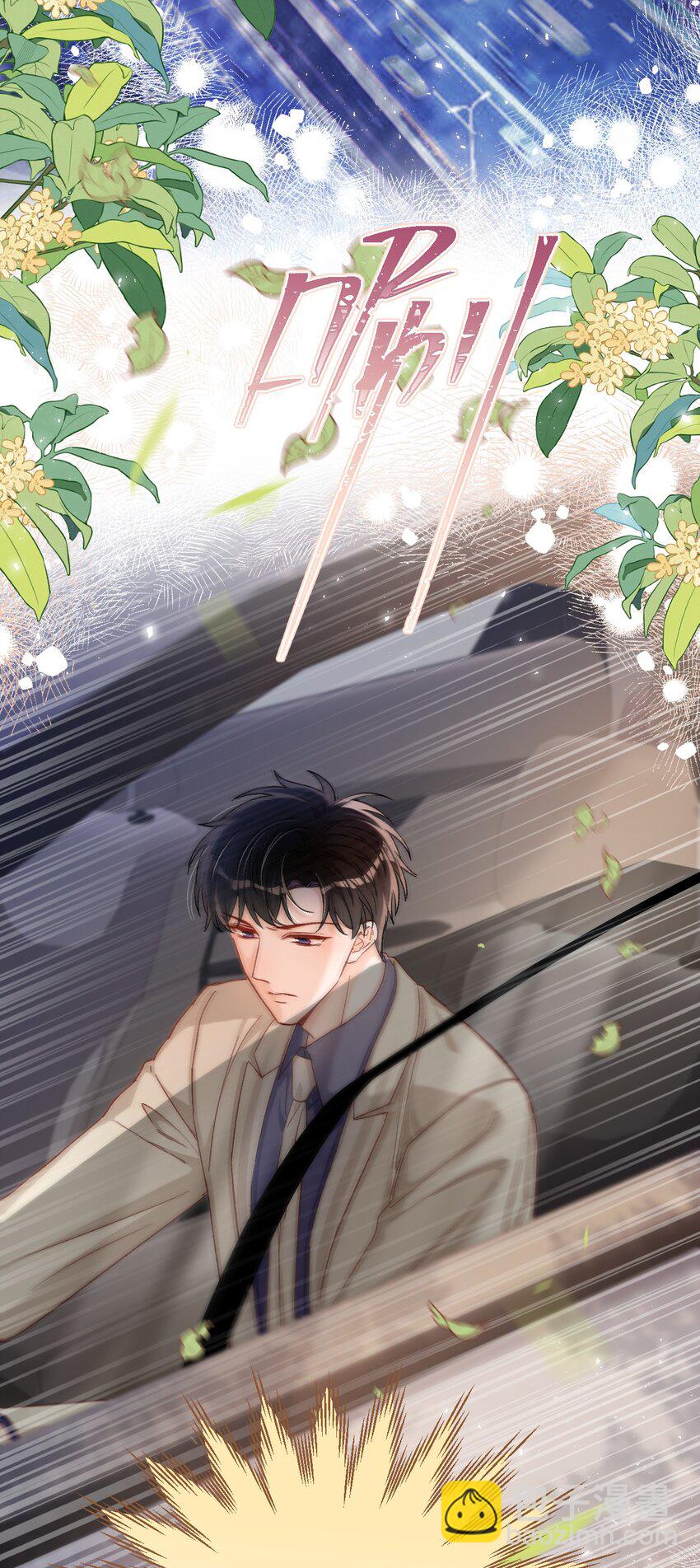 057 我想要的只有他！-第58话