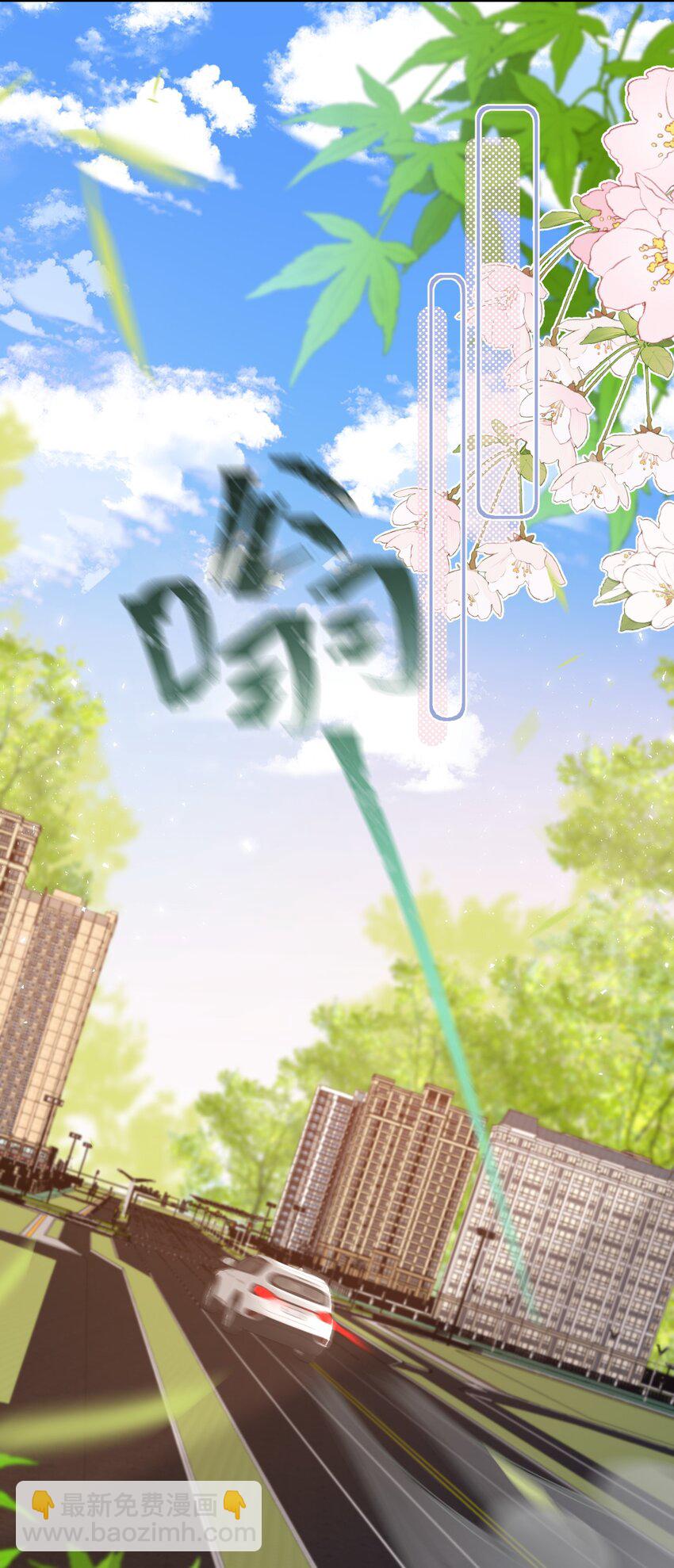 057 我想要的只有他！-第58话