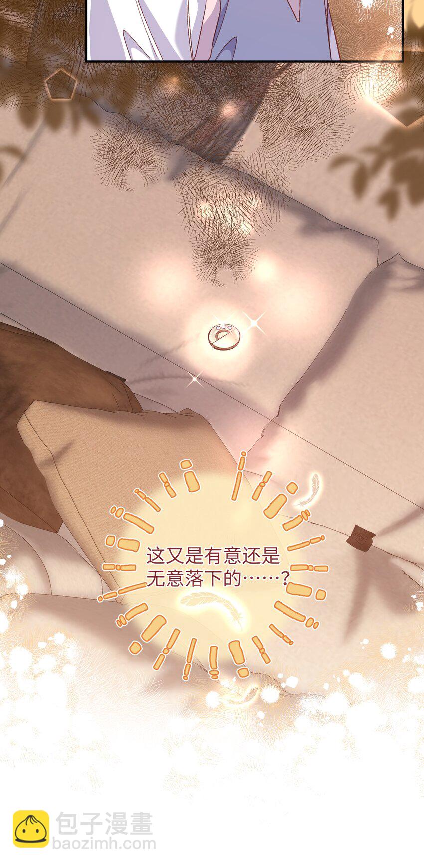 059 没有婚约？！+福利活动-第60话
