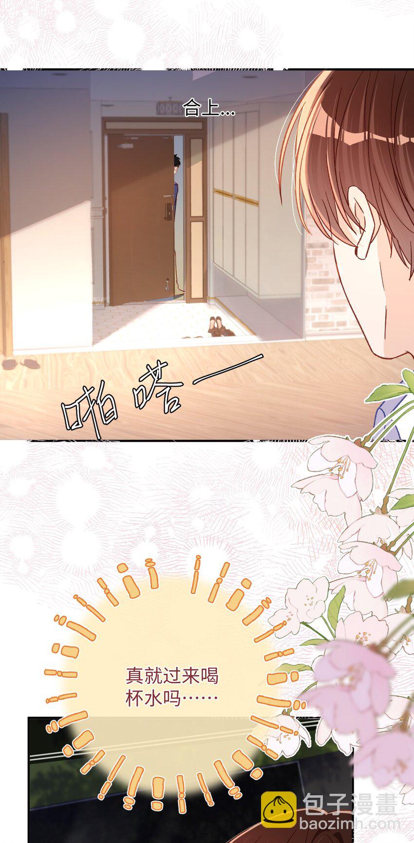 059 没有婚约？！+福利活动-第60话