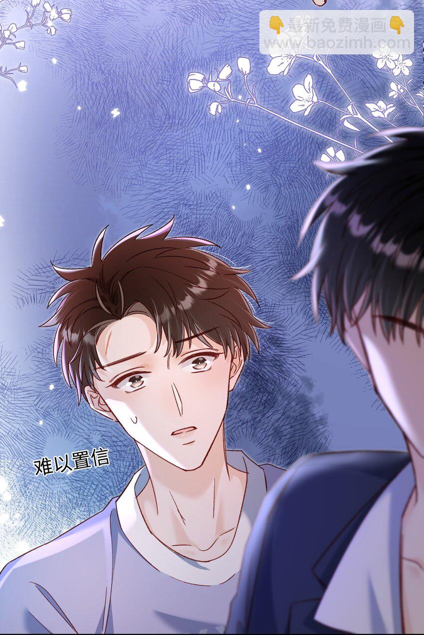 060 蛋糕是我的！-第62话