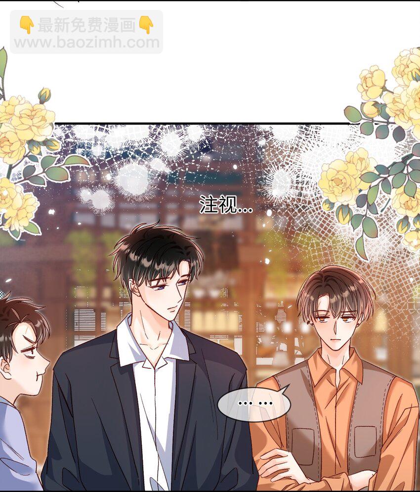 060 蛋糕是我的！-第62话