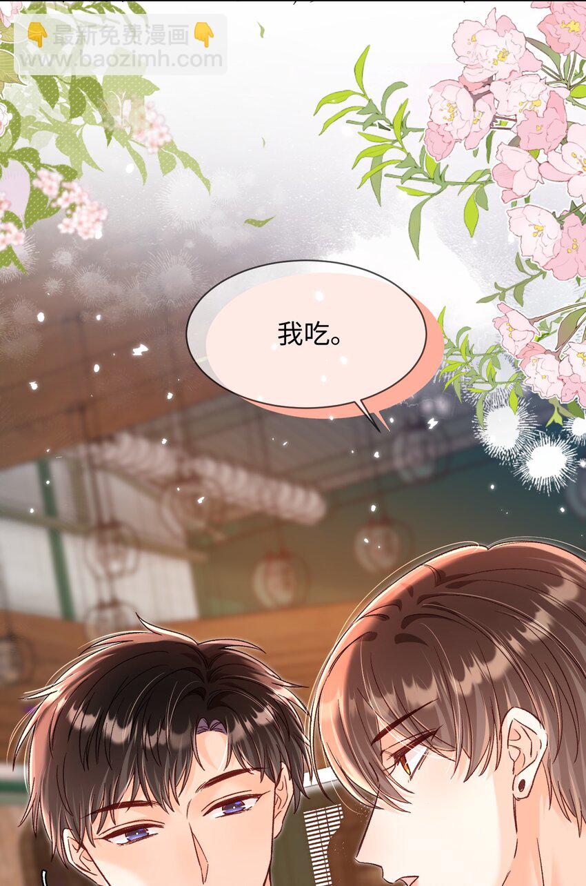 060 蛋糕是我的！-第62话
