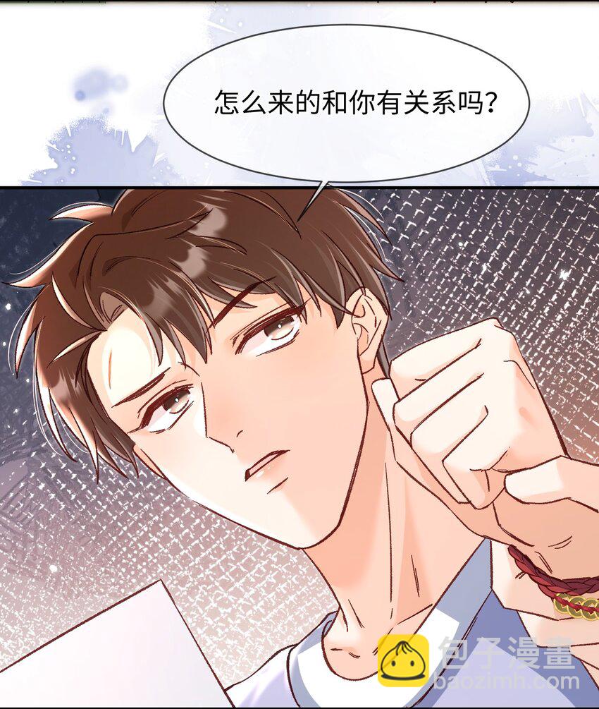 060 蛋糕是我的！-第62话