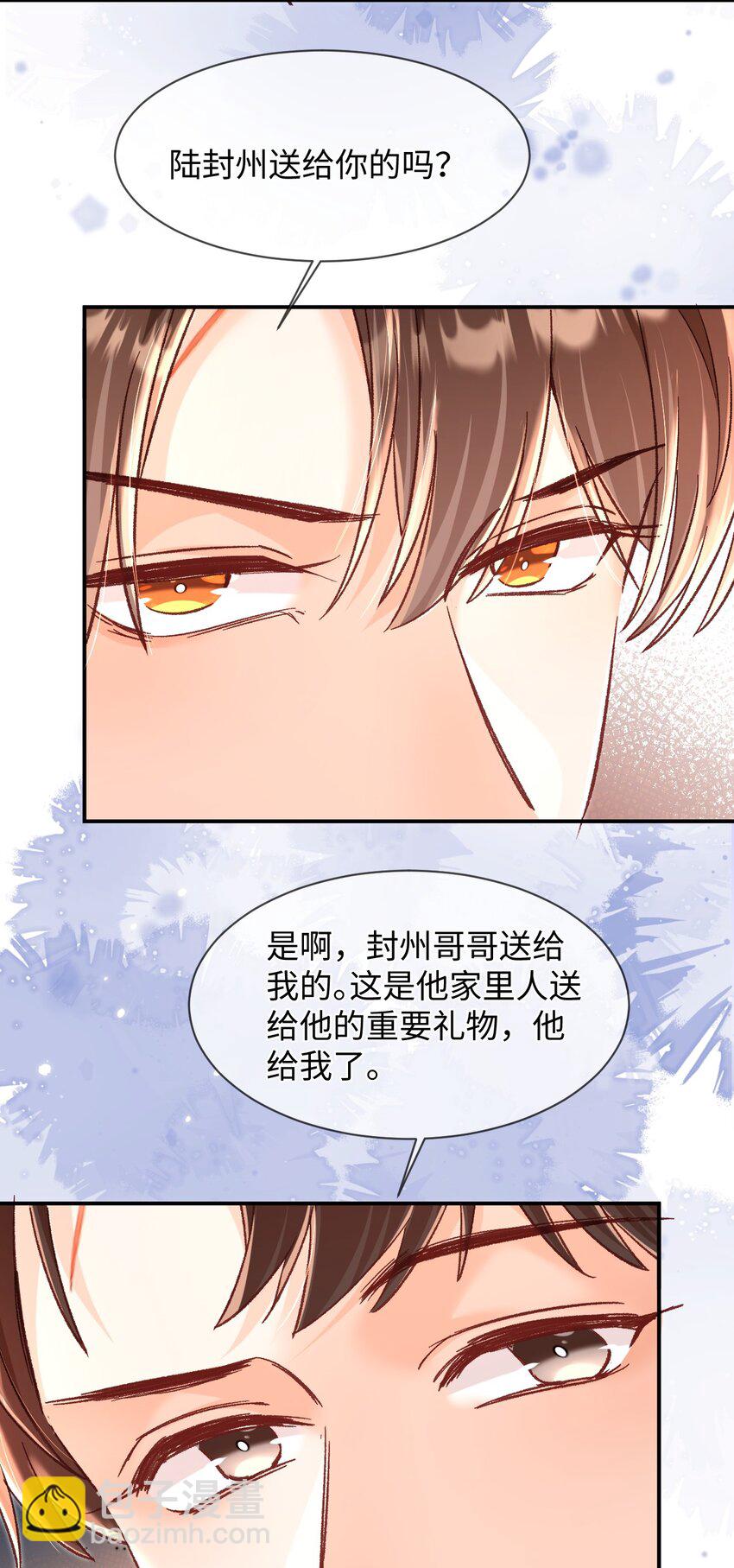 060 蛋糕是我的！-第62话