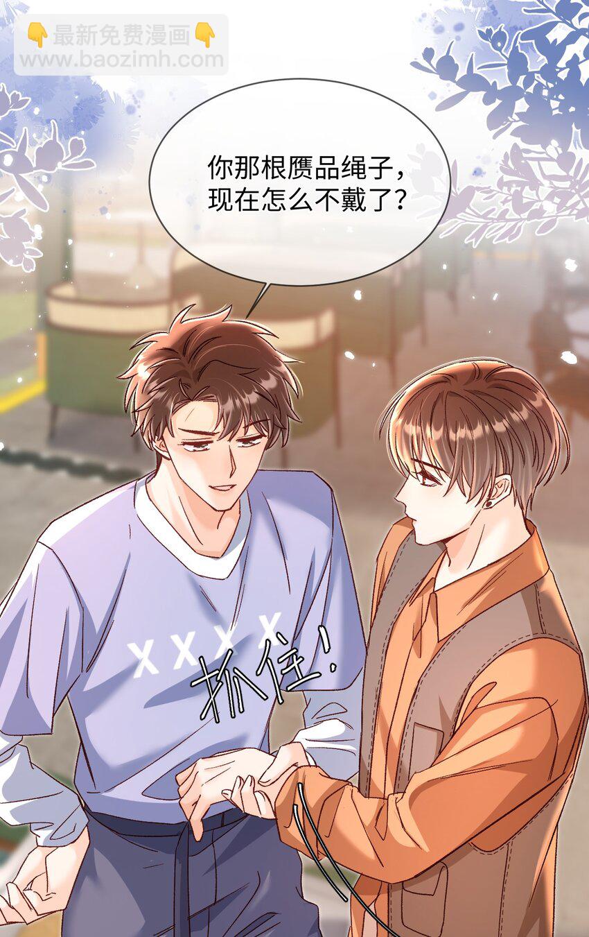 060 蛋糕是我的！-第62话