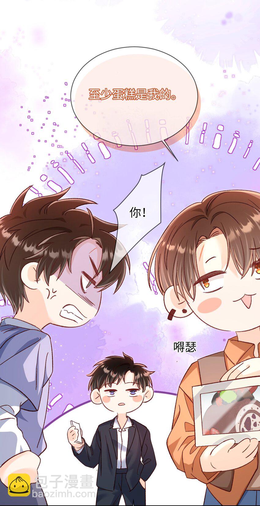 060 蛋糕是我的！-第62话