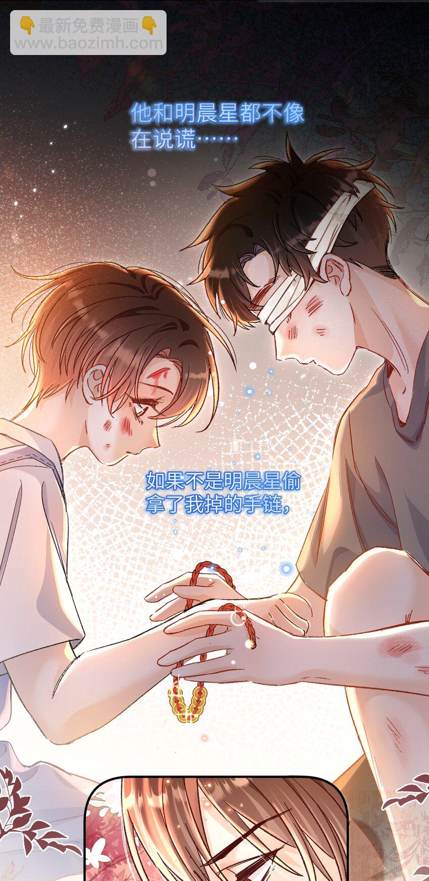 060 蛋糕是我的！-第62话