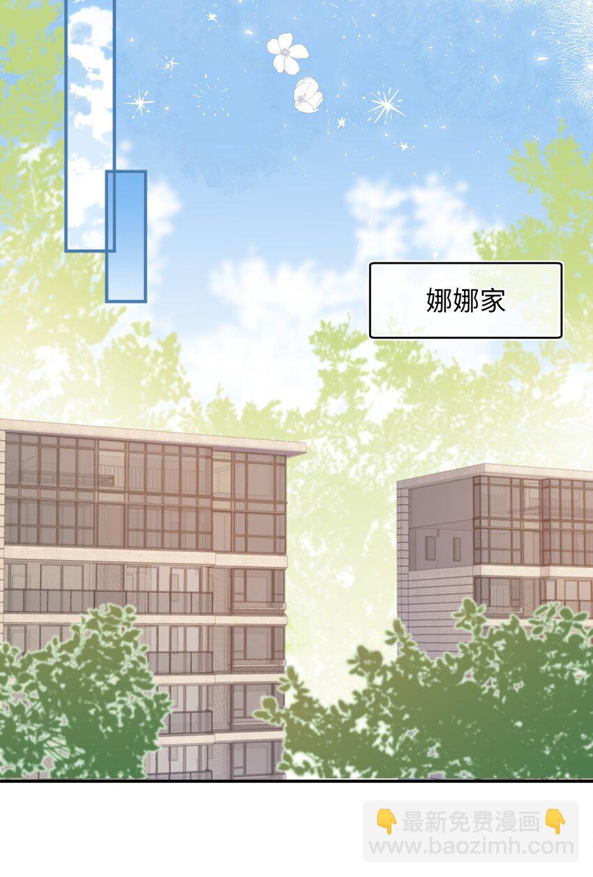 062 你没喝醉？！-第64话