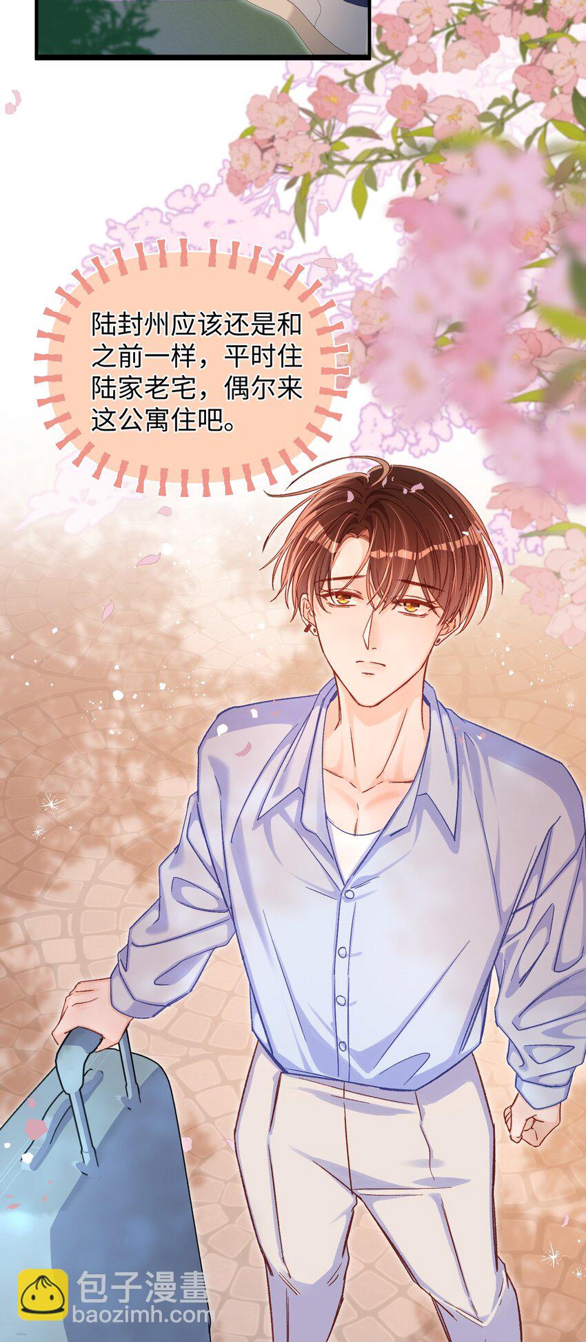 062 你没喝醉？！-第64话