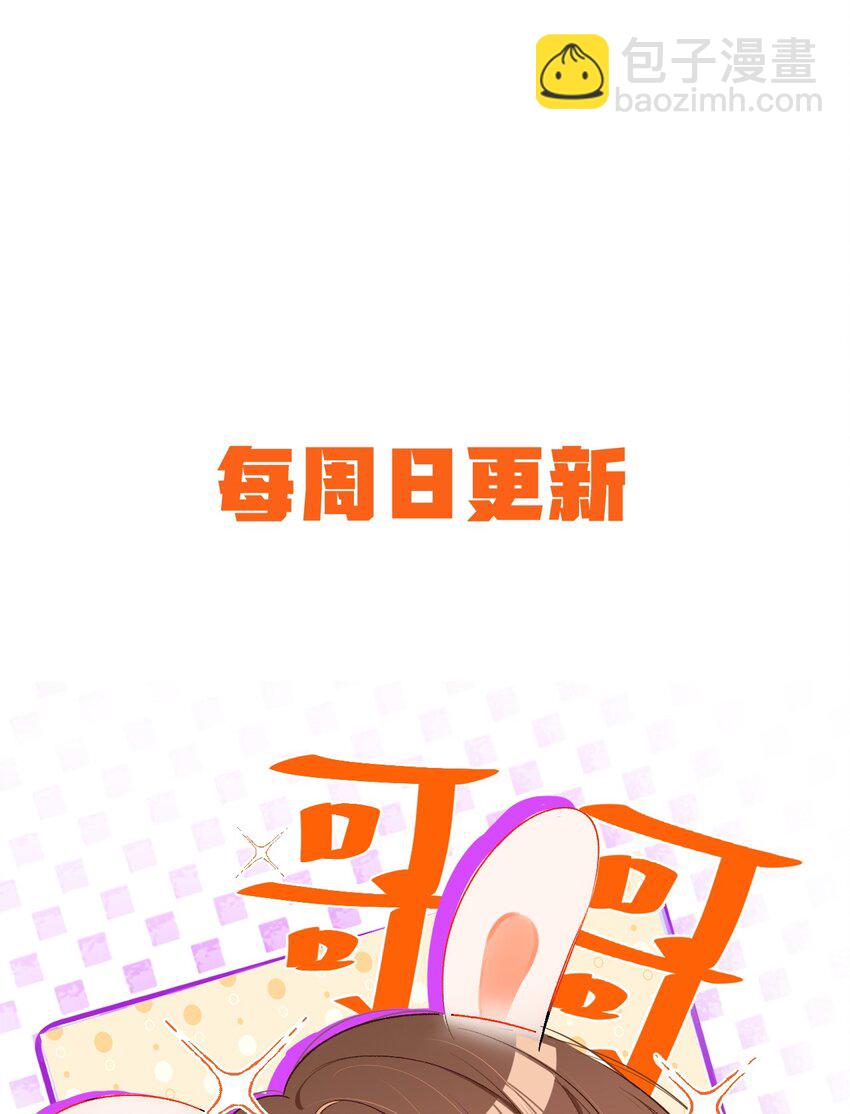 062 你没喝醉？！-第64话