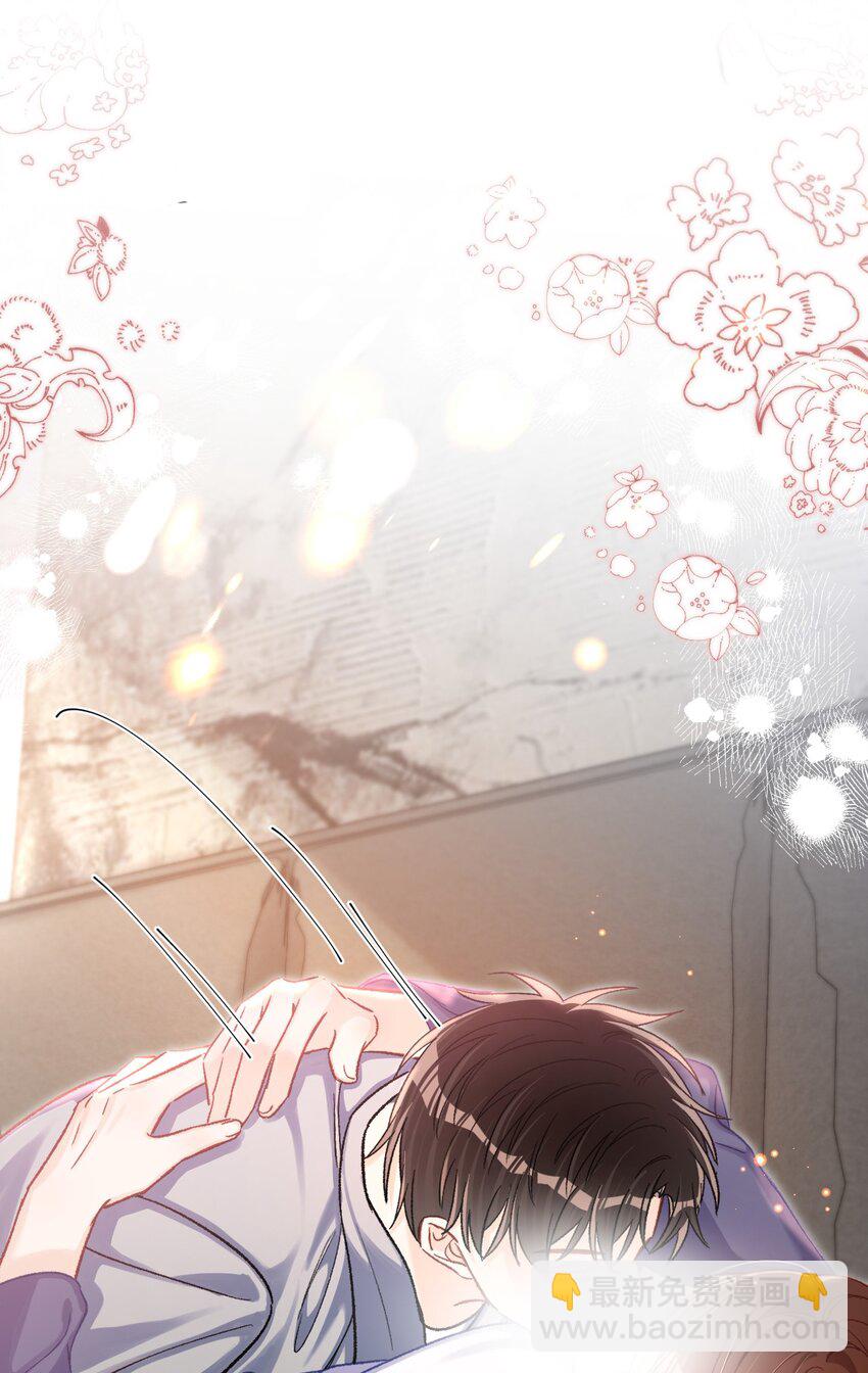 064 还介意喝我的水？！-第66话
