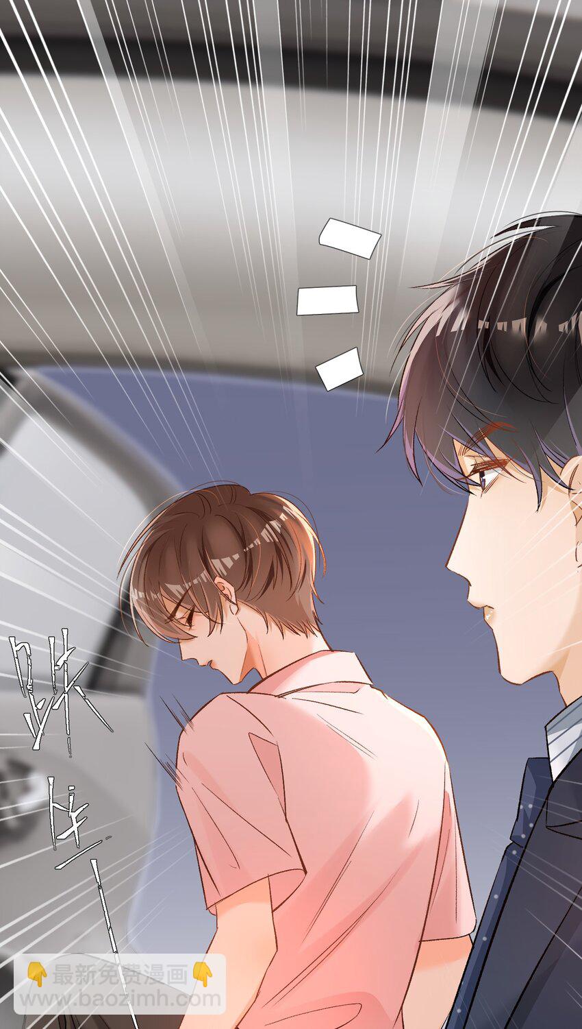 008 哥哥，我不是故意的！-第8话