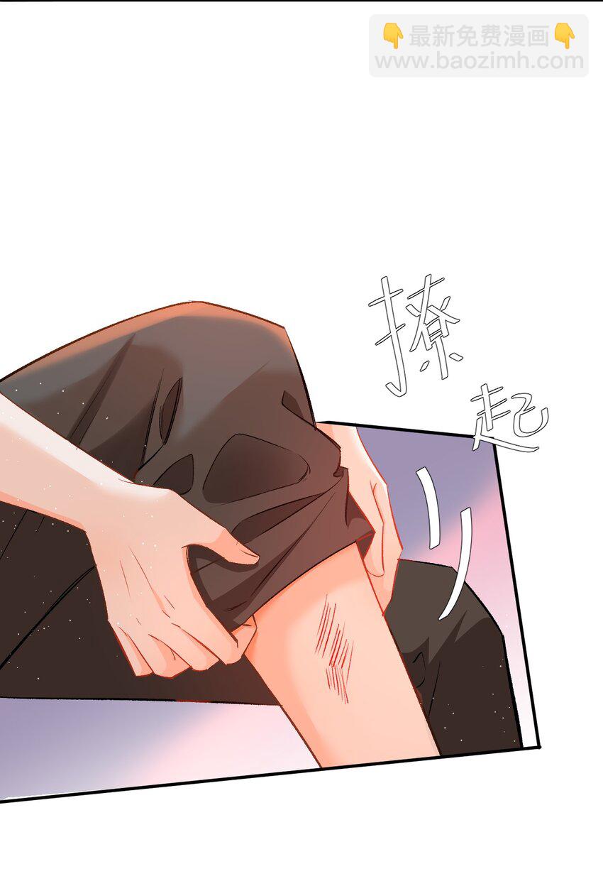 008 哥哥，我不是故意的！-第8话