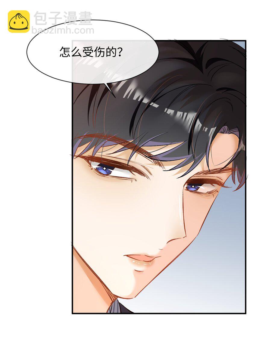 008 哥哥，我不是故意的！-第8话