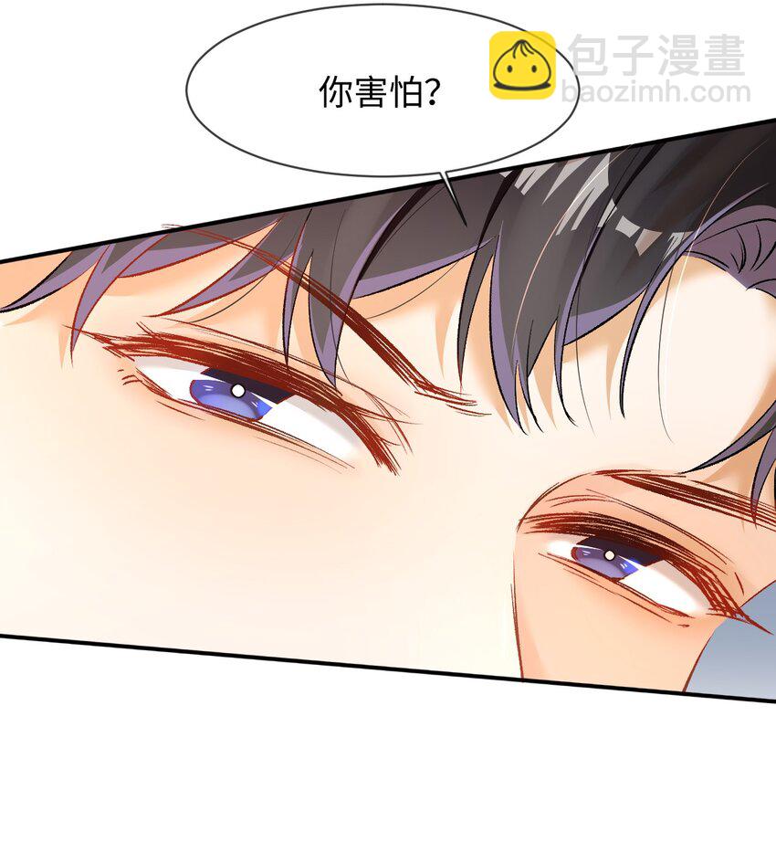 008 哥哥，我不是故意的！-第8话