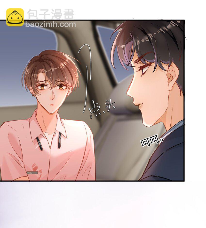 008 哥哥，我不是故意的！-第8话