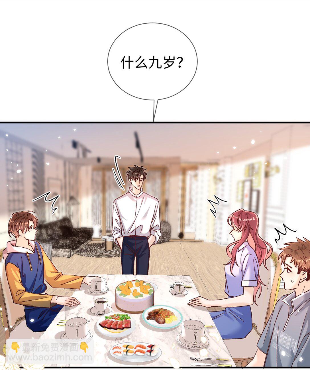 068 你的眼睛更好看！-第70话