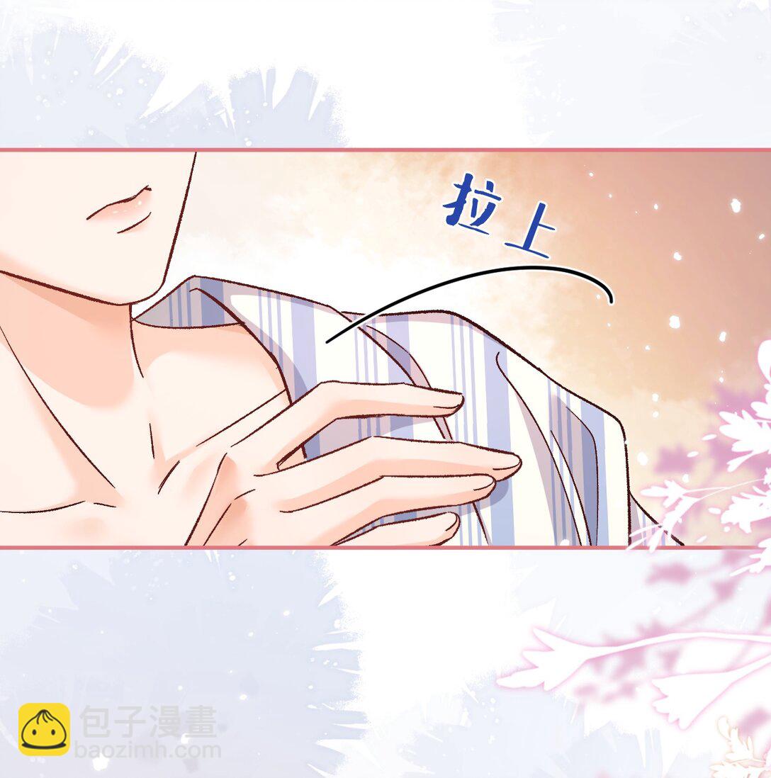 068 你的眼睛更好看！-第70话