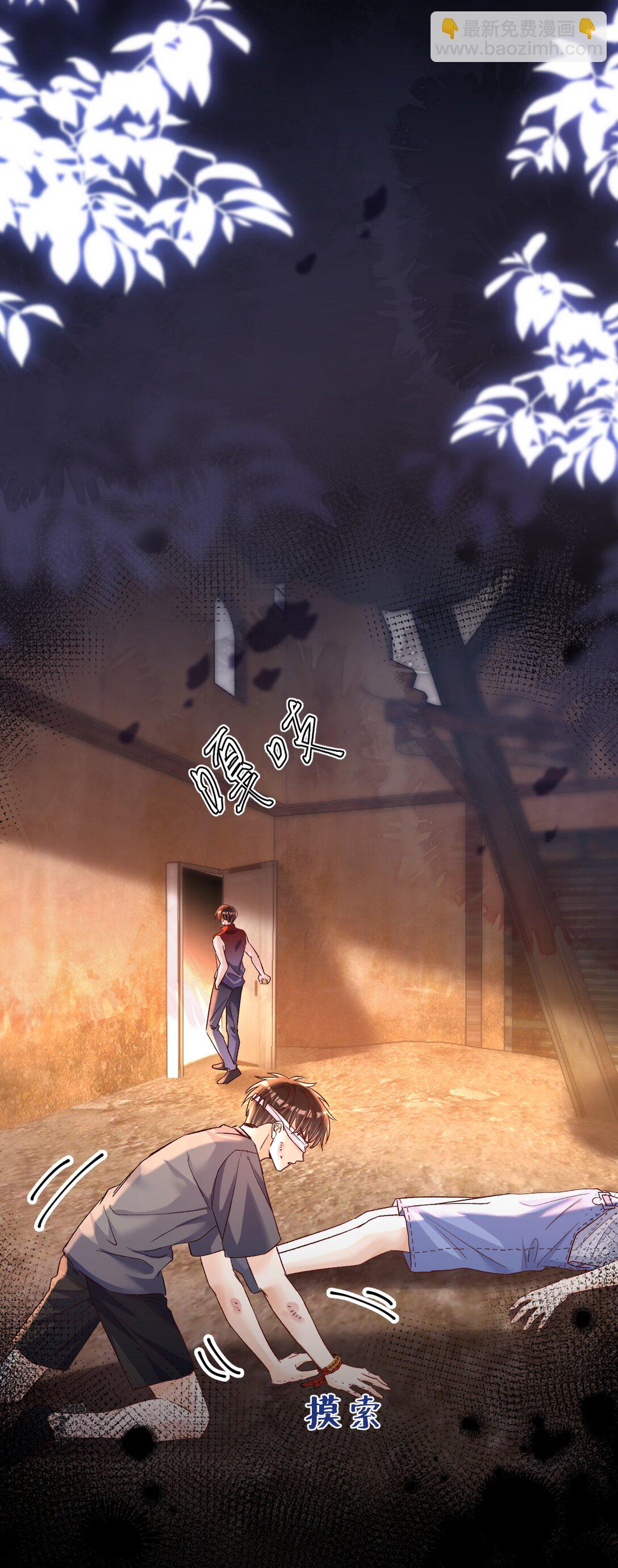 070 你要怎么认出我？-第72话