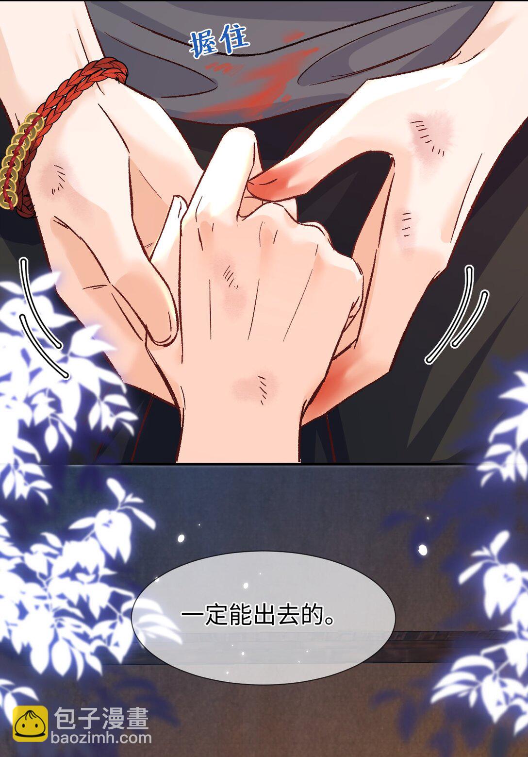 070 你要怎么认出我？-第72话