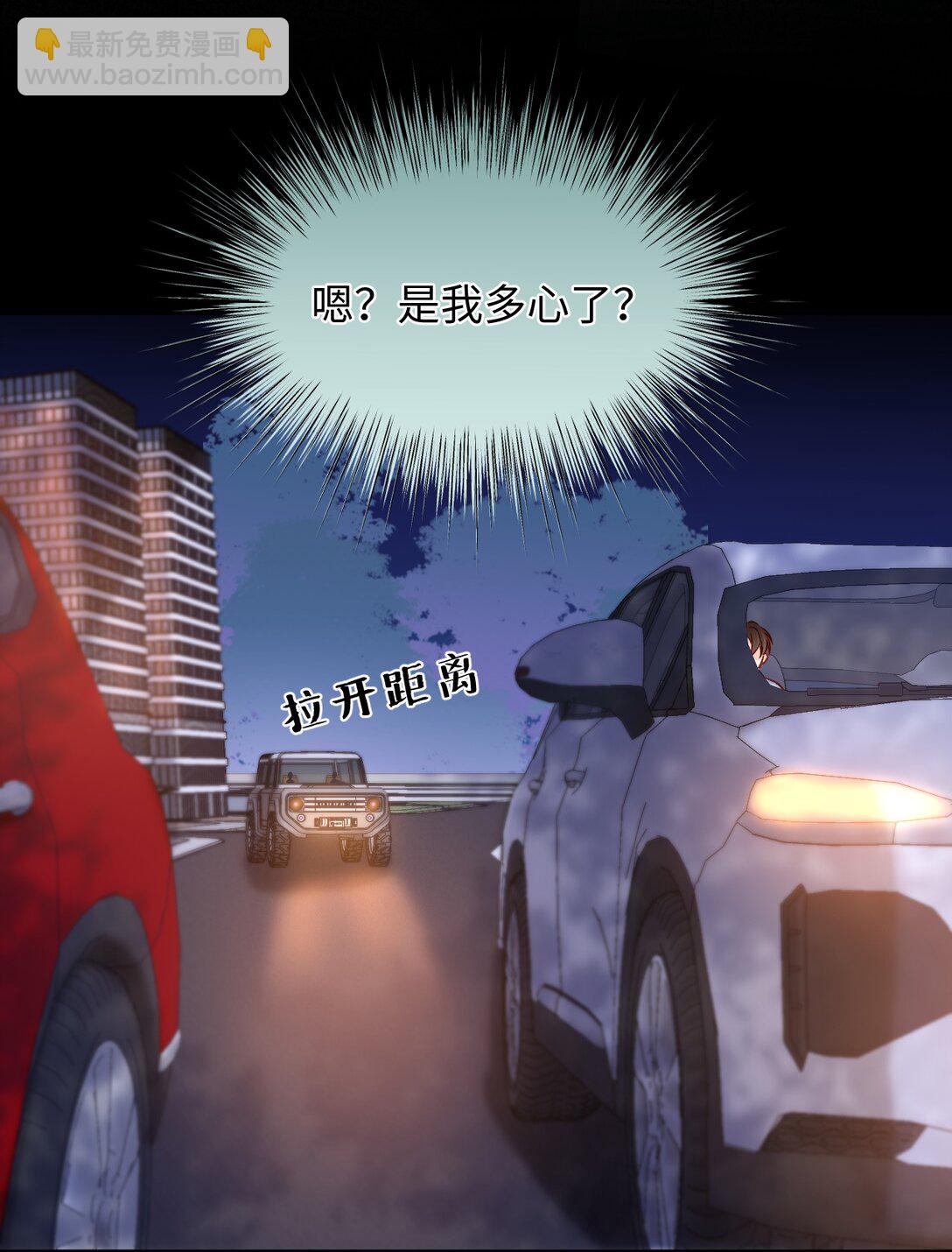 072 我想要永生花！-第74话
