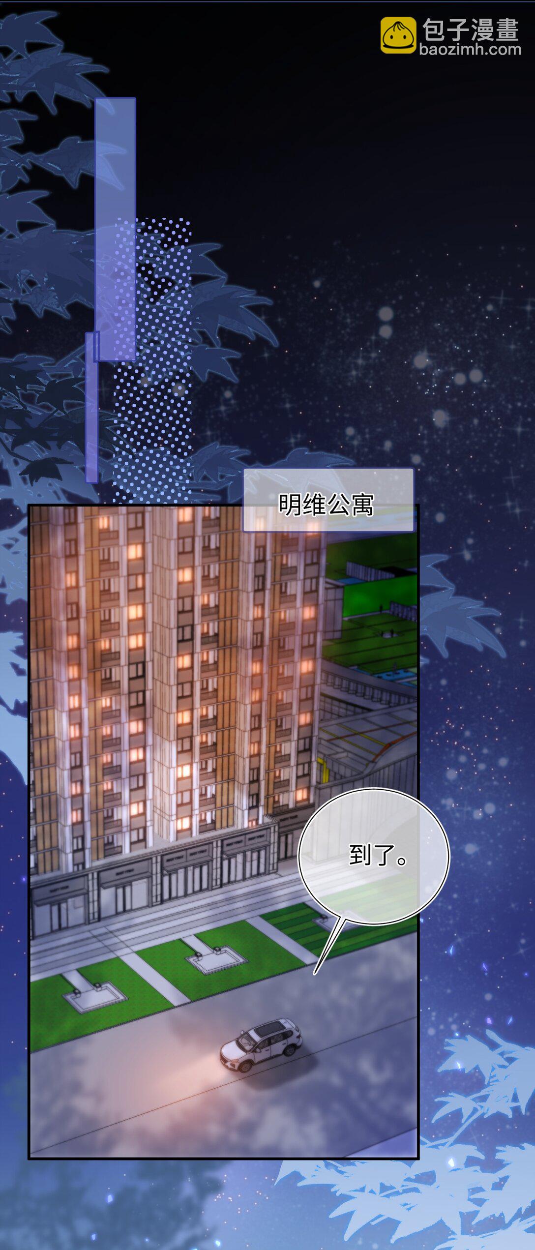 072 我想要永生花！-第74话