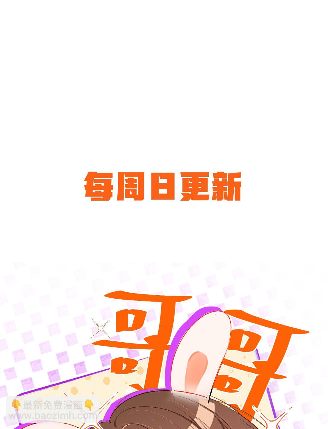 072 我想要永生花！-第74话