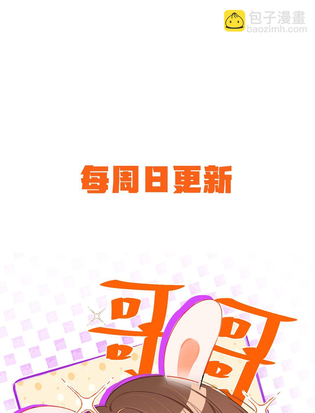 076 我真该死啊！-第78话