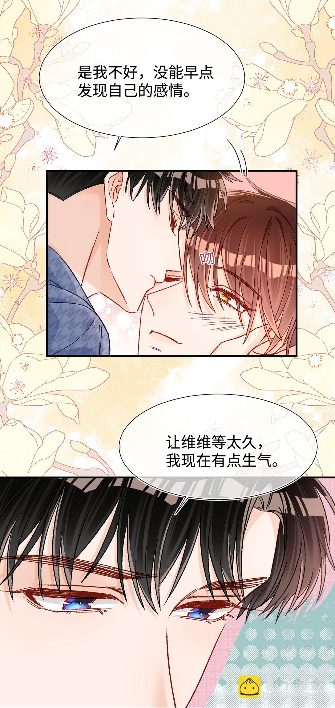078 维维学坏了！-第80话