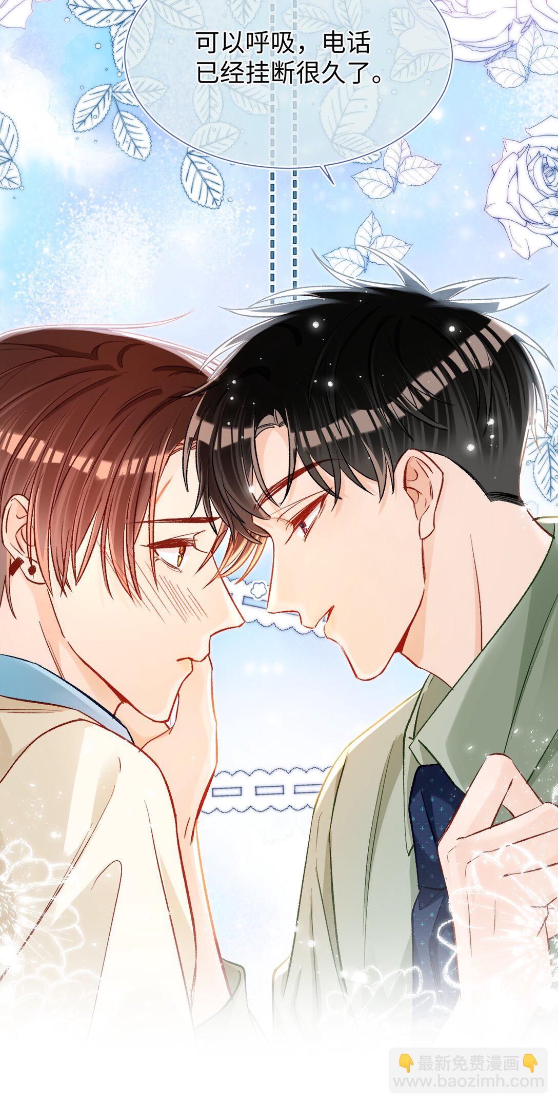 080 不要饿着我的人！-第82话