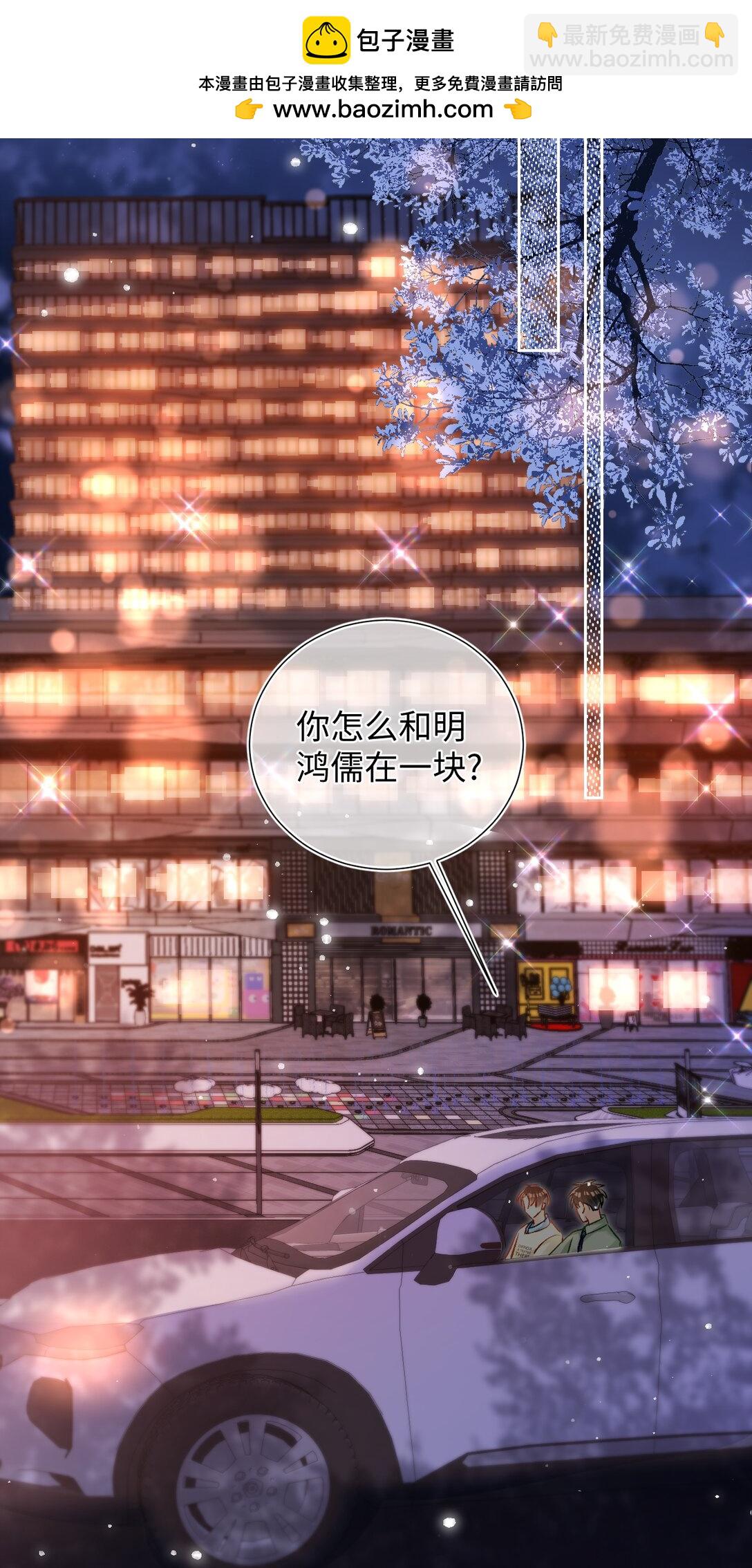 080 不要饿着我的人！-第82话